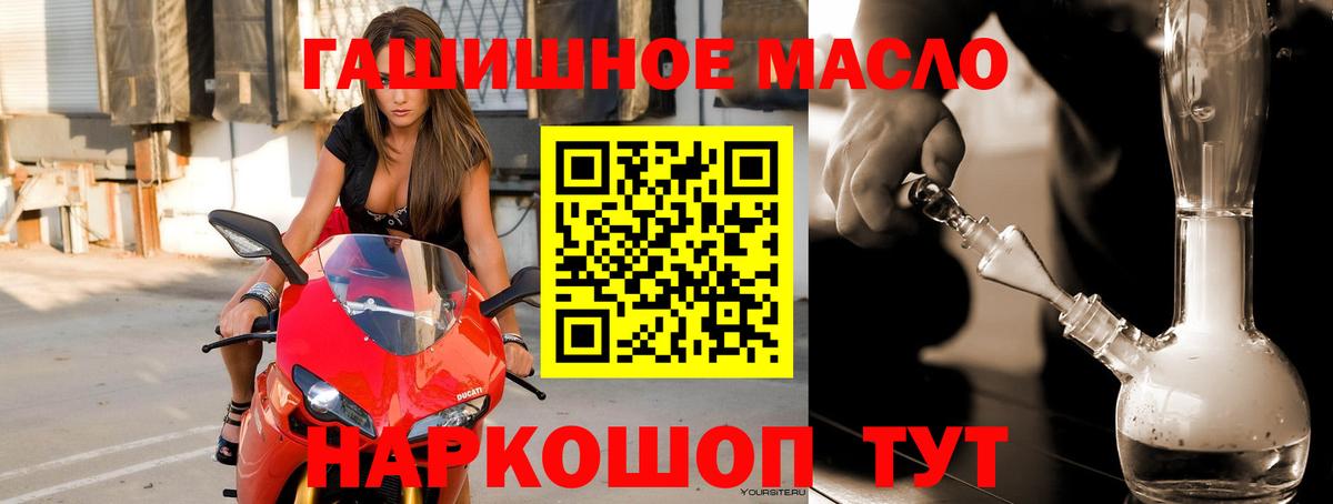 ТГК вейп с тгк Мценск