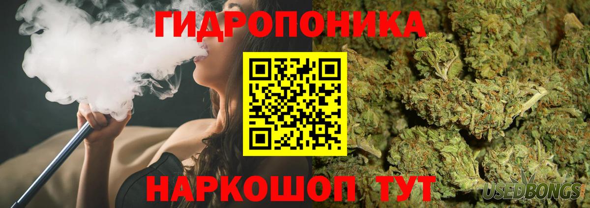 Марихуана Ganja  Марихуана план  Марихуана OG Kush  Мценск  Бошки Шишки марихуана 