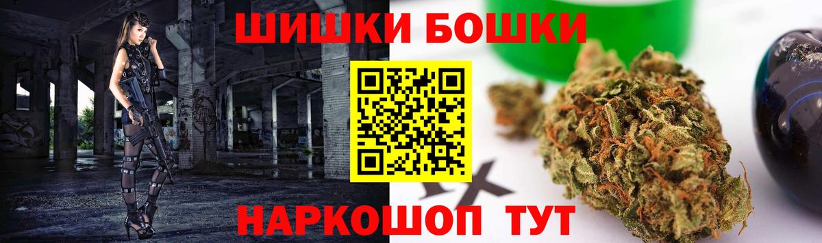 МАРИХУАНА Bruce Banner Мценск